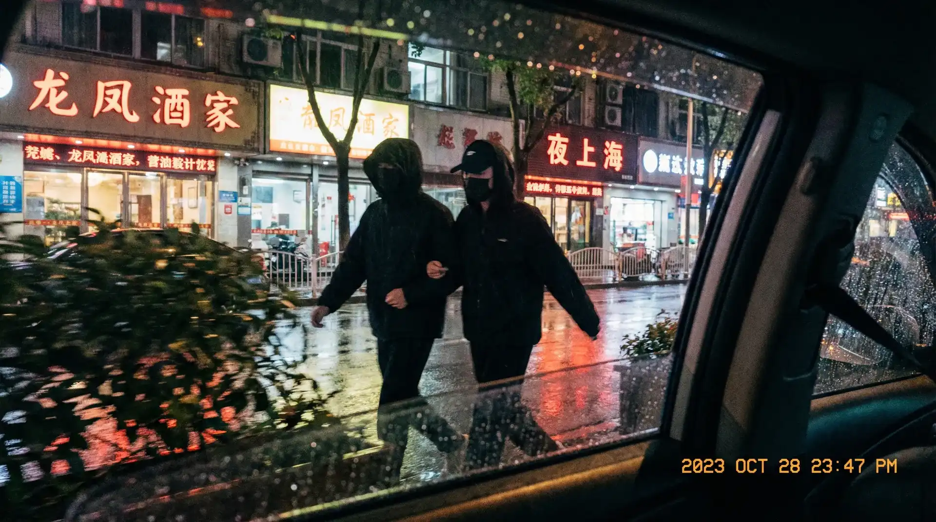 澳门新葡京app - 顶流明星深夜密会现场抓拍照片